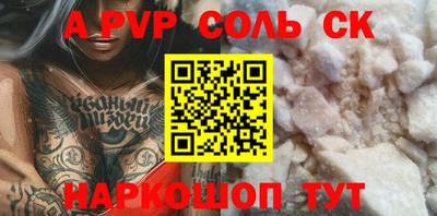 метамфетамин Малоярославец