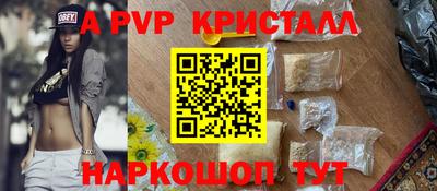 крисы Мариинск