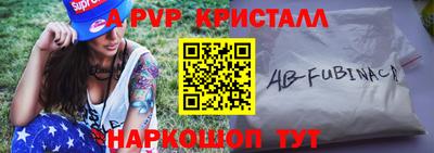 крисы Мариинск