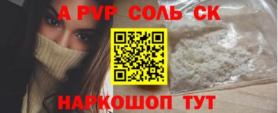 метамфетамин Малоярославец