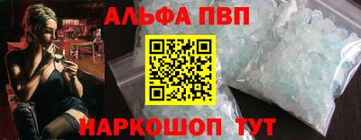 метамфетамин Малоярославец