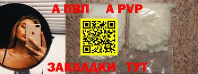 метамфетамин Малоярославец