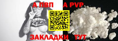крисы Мариинск