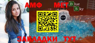 метамфетамин Малоярославец