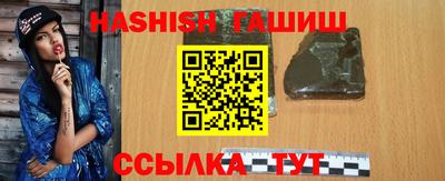 метамфетамин Малоярославец