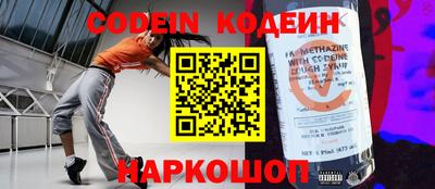 метамфетамин Малоярославец
