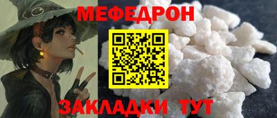 СК Малгобек