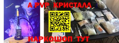 СК Малгобек