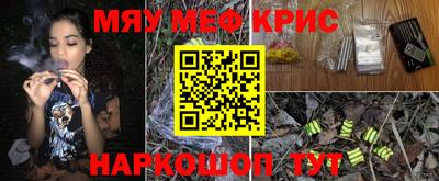 крисы Мариинск