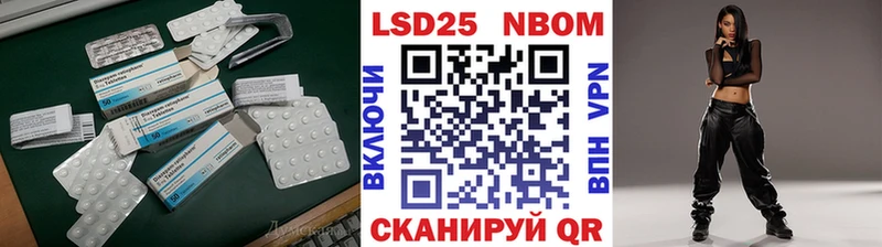 Лсд 25 экстази ecstasy  мега tor  Дербент 