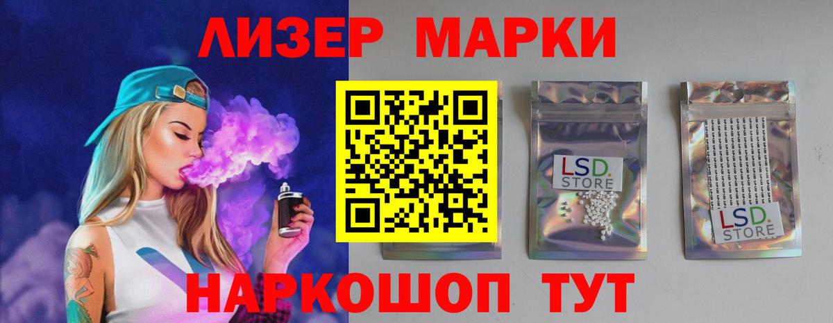 Дербент  ЛСД экстази ecstasy  Вход с VPN  ЛСД экстази кислота 