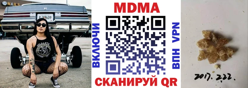 МДМА VHQ  цены наркотик  Дербент 