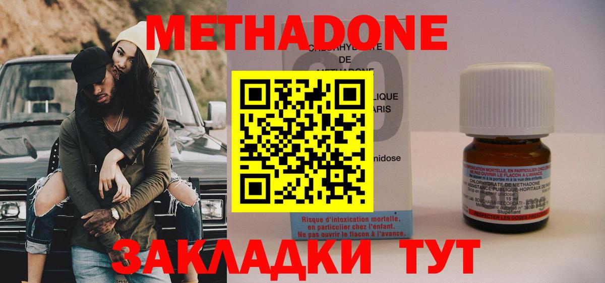МЕТАДОН белоснежный Дербент