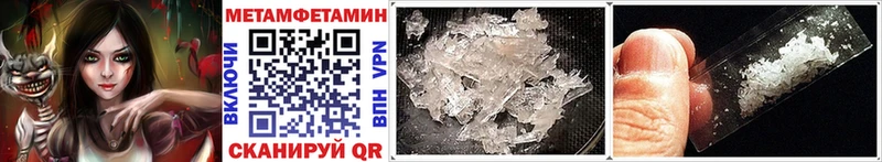 Первитин витя Дербент