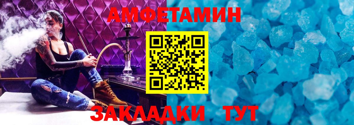 Дербент  МЕТАМФЕТАМИН пудра  Первитин  Вход с VPN  МЕТАМФЕТАМИН пудра 