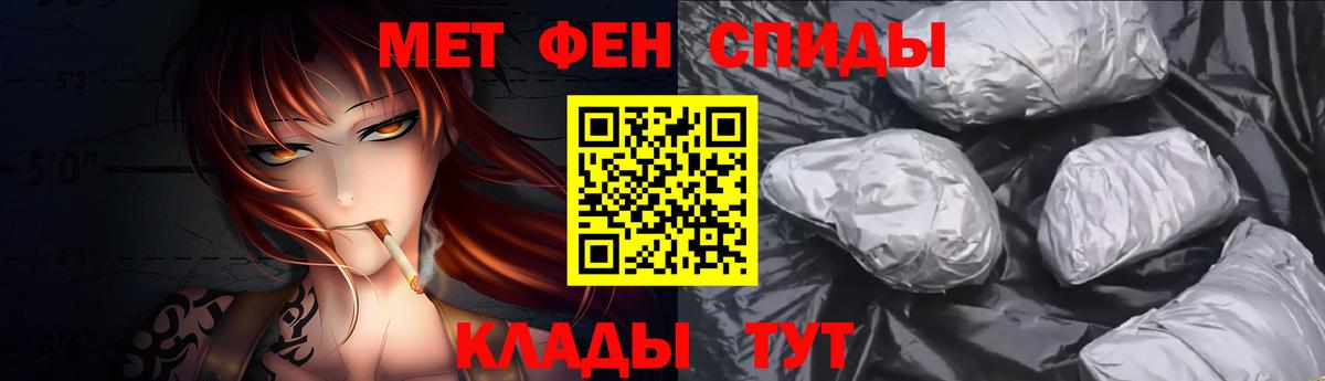 Первитин кристалл Дербент