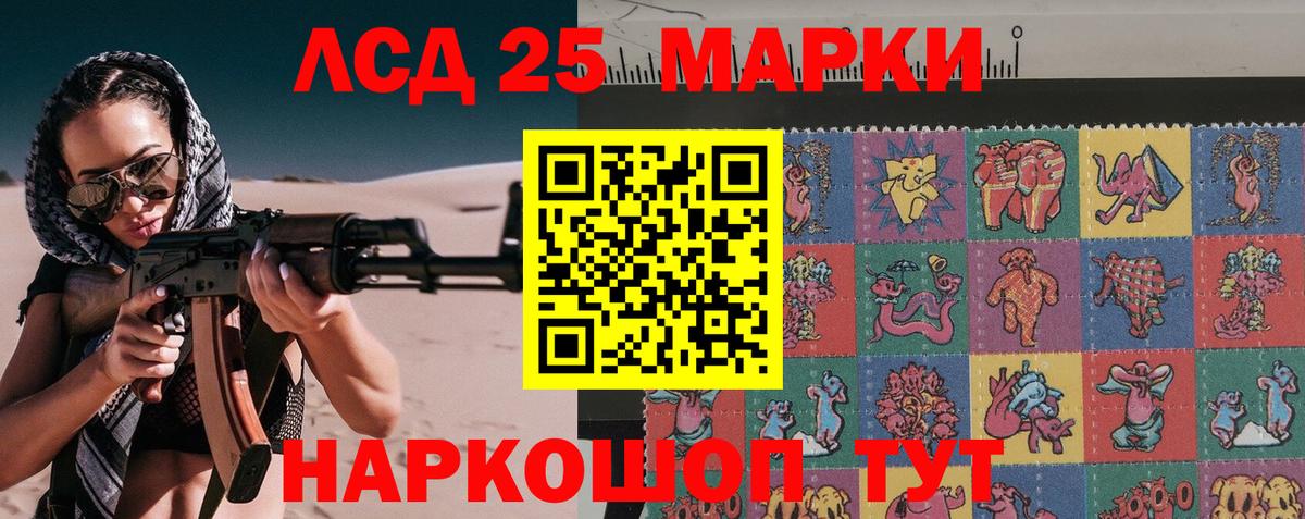 Наркотические марки 1500мкг  Марки NBOMe  Вход с VPN  Дербент  Наркотические марки 1500мкг 