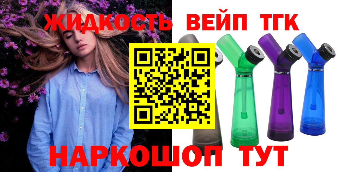 MEGA ссылки  Дистиллят ТГК концентрат  Вход с VPN  Дистиллят ТГК Wax  Дербент 