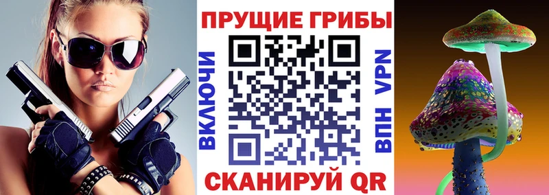 Галлюциногенные грибы ЛСД  Дербент 