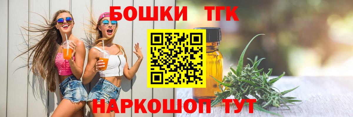 Марихуана VHQ  Вход с VPN  Дербент  Бошки Шишки OG Kush 